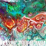 Post-colonialism's More Humble Hypocrisies [Explicit]