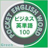 Business English word 100 (green)