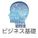 Commercial Economy Test Business Fundamentals Problem Collection App
