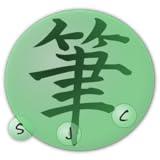 WriteKanji