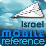 Israel - Travel Guide
