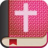 Daily Prayer Guide - Bible Devotion
